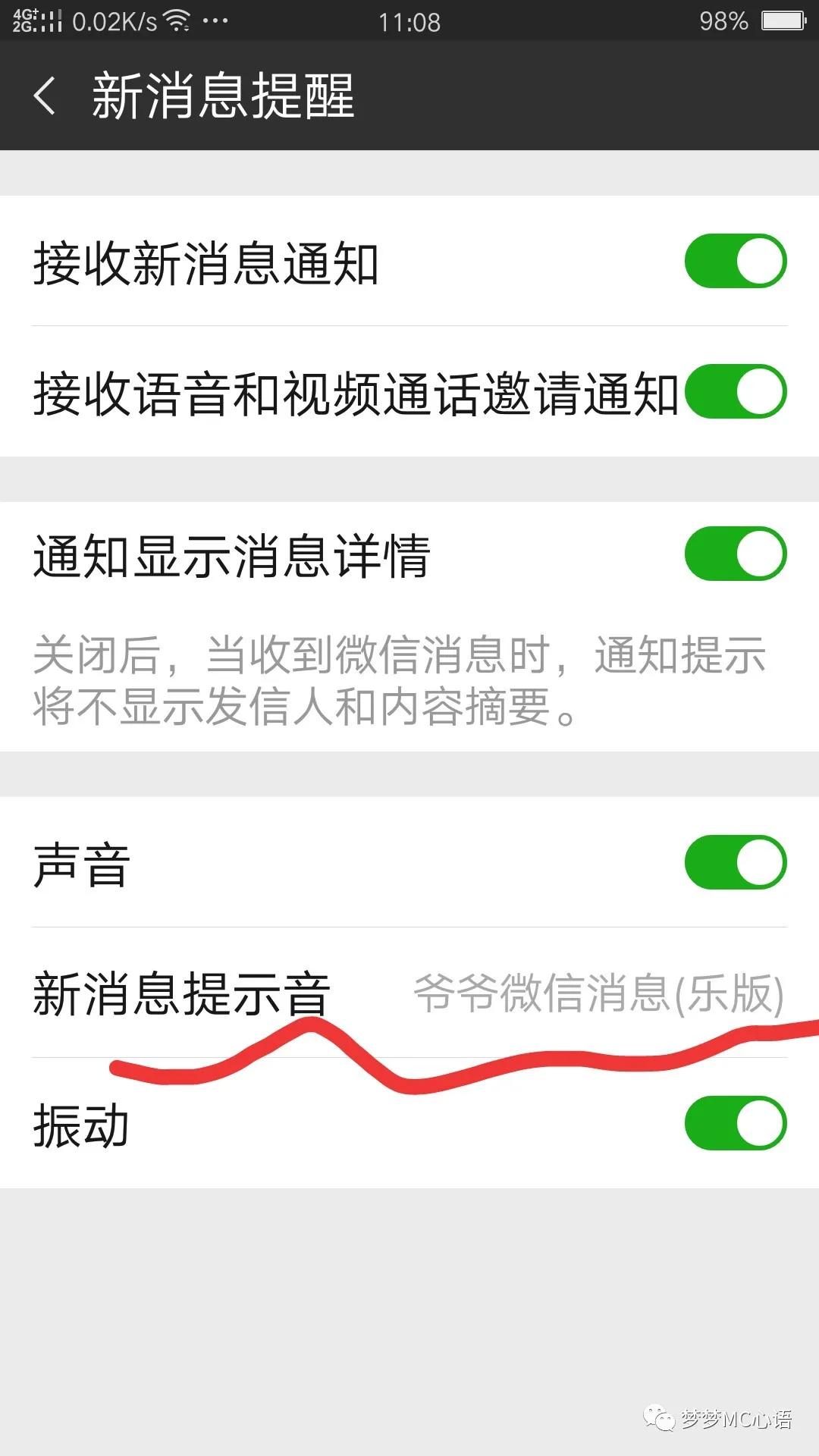 微信来电铃声怎么改成本地歌曲,微信聊天音乐怎么设置为铃声