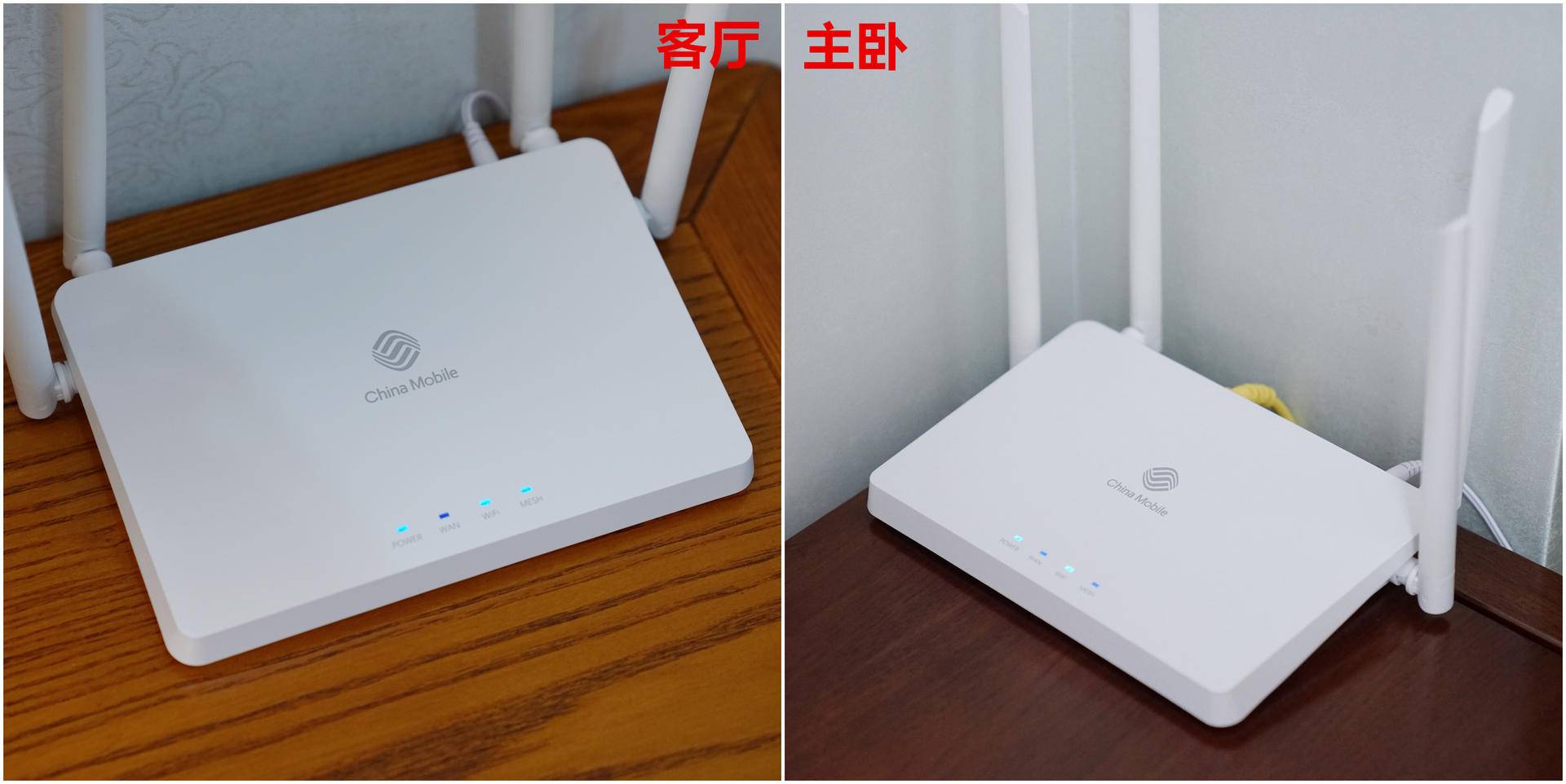要Wi-Fi6,还要平价好用?移动安连宝WF-1了解一下