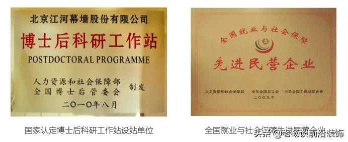江河创建集团股份有限公司待遇怎么样,江河创建集团股份有限公司是国企吗