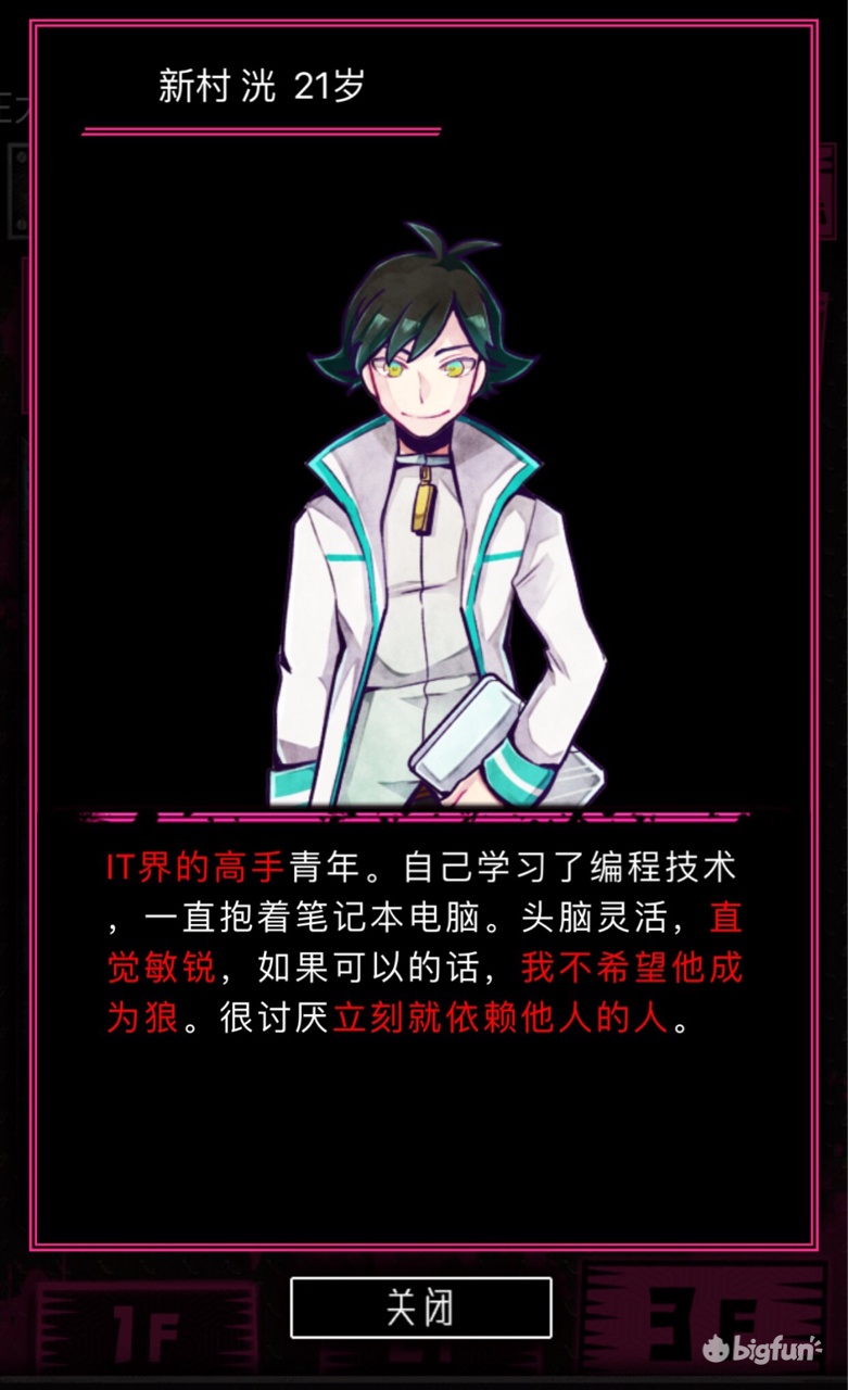 wasabi工作室解谜游戏安利,wasabi游戏在哪下