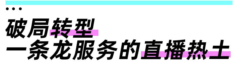 义乌小商品抖音直播,义乌夫妻直播赚钱