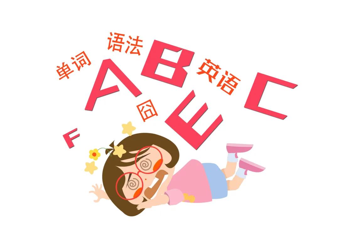 英语母语环境学习方法,学英语母语是最大的阻碍