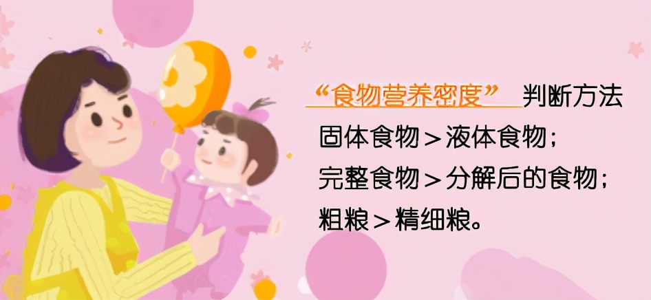 春季孩子长高多喝这碗汤补充营养,12岁小孩子吃什么长高快又有营养