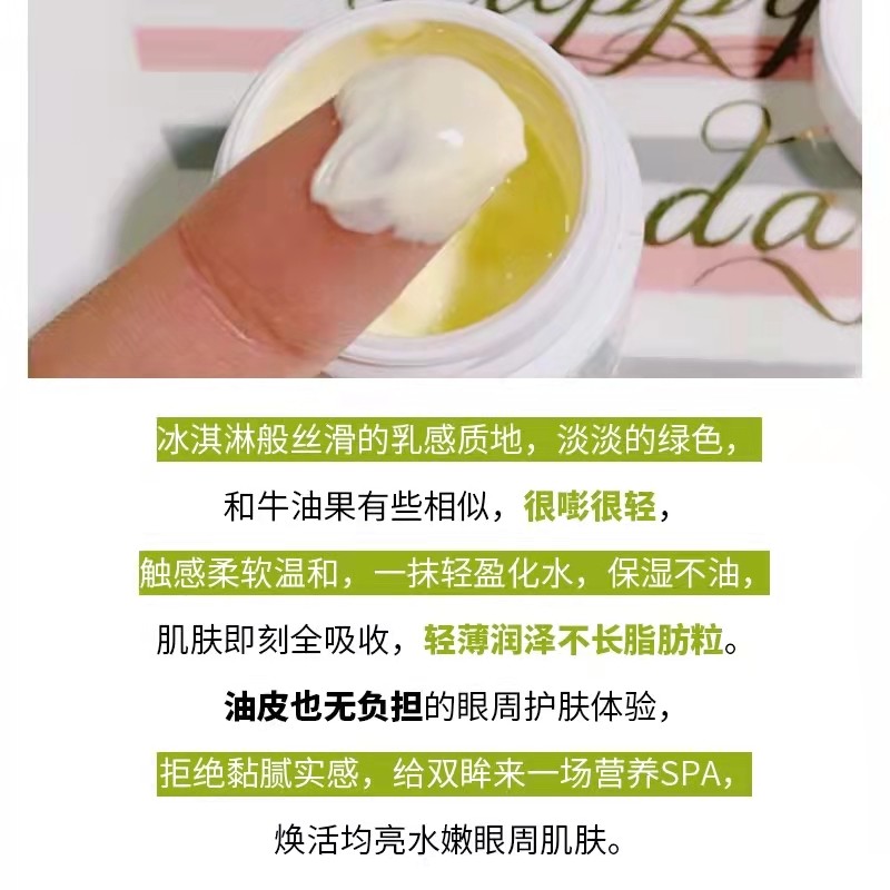 希芸水漾沁透眼霜超干性适用,希芸国货眼霜推荐