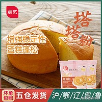 烘焙选材知识,烘焙原料基础知识讲解
