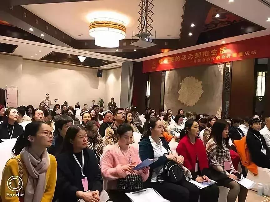 2019年“身心全息沟通师专业班”火热招生中