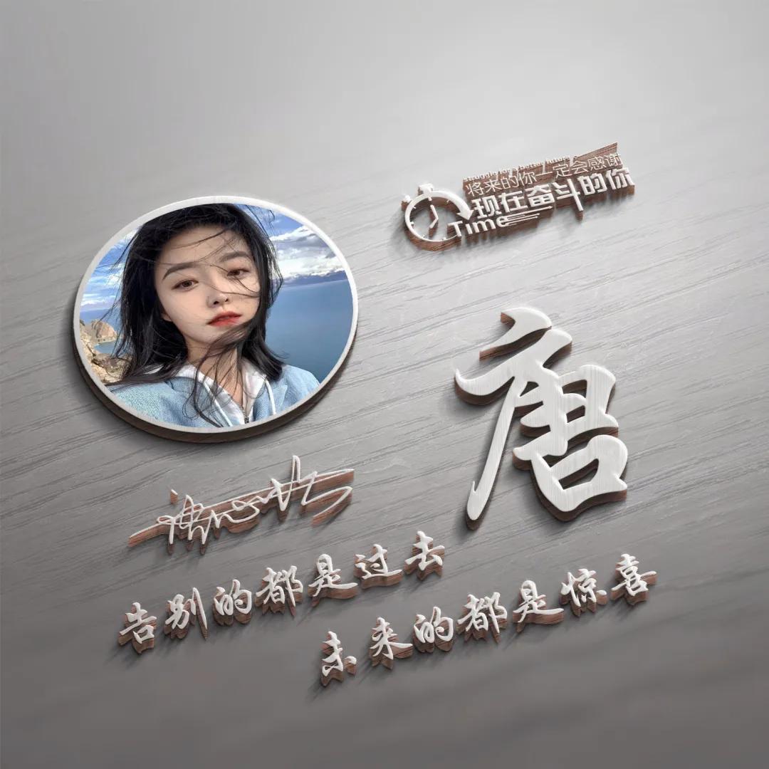 姓氏王名字头像,微信头像带姓氏名字大全