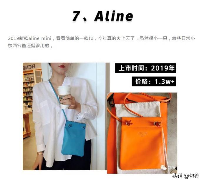 包神奢侈品资讯|用一只ChanelCF的钱买了只爱马仕！