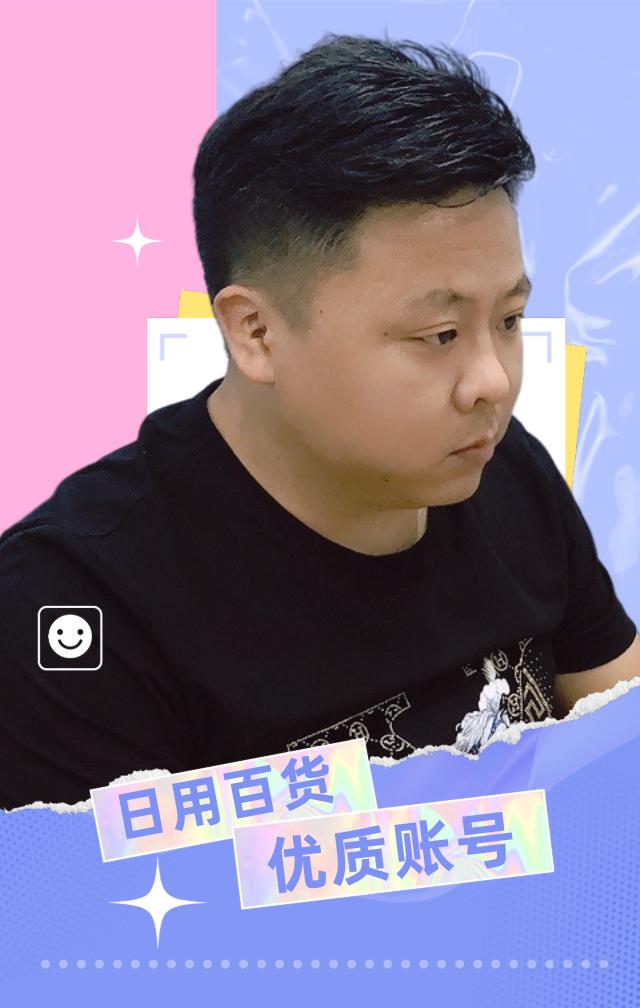 义乌小商品抖音直播,义乌夫妻直播赚钱
