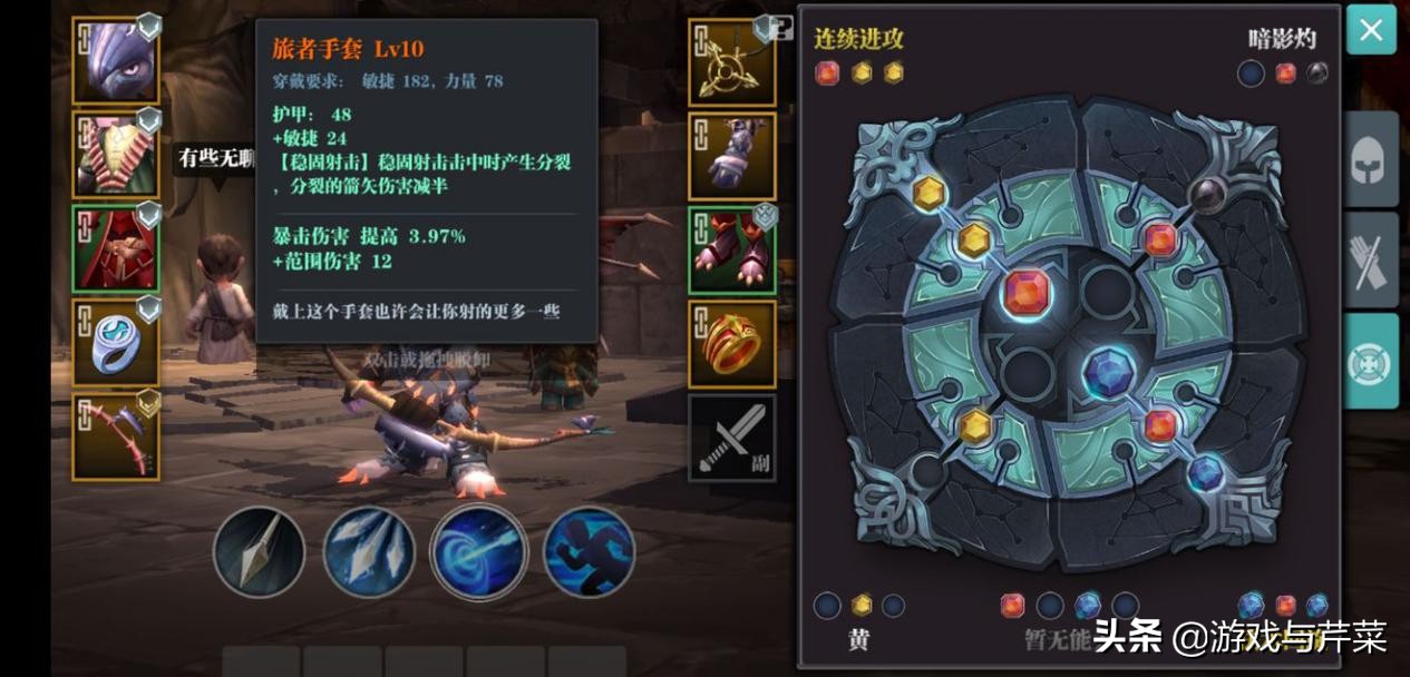 魔渊之刃弓箭手加点和装备,魔渊之刃长枪