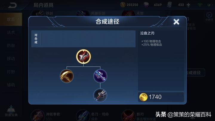 王者荣耀中百里玄策的连招技巧,王者荣耀百里玄策钩人技巧