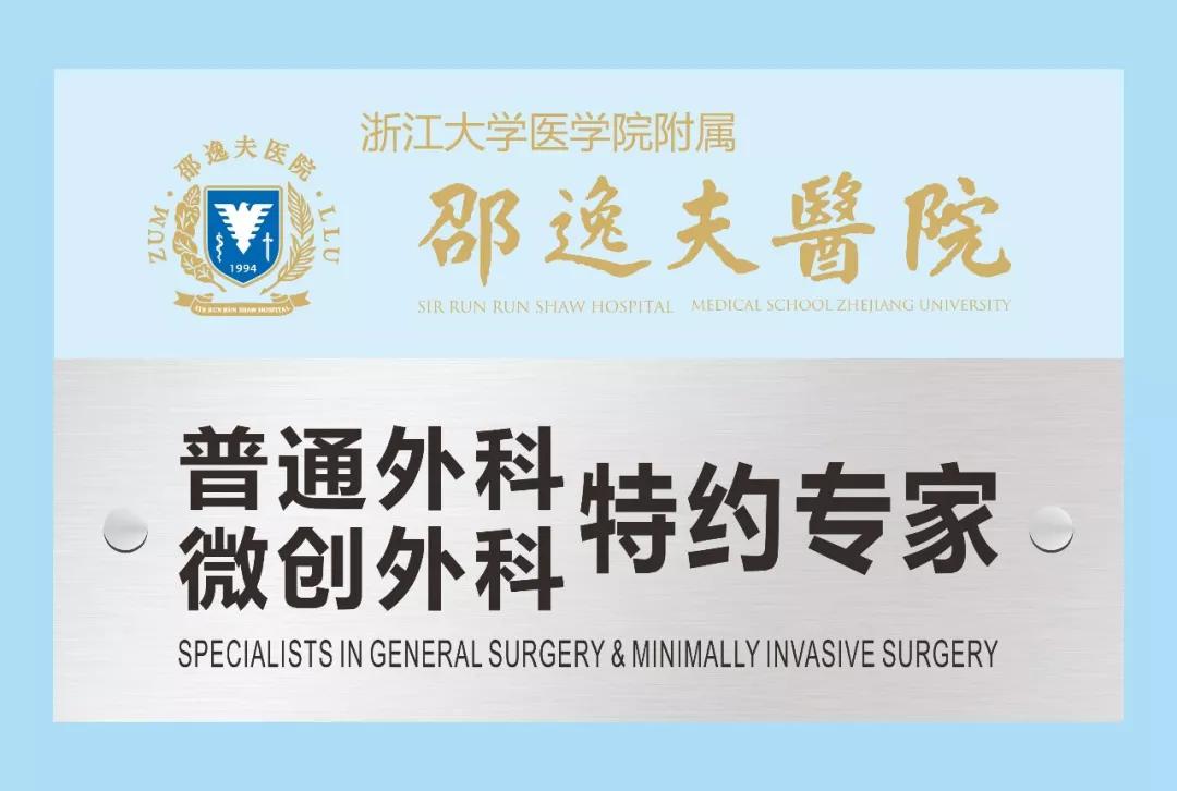 黄山新晨医院2021年8月份外请专家坐诊时间安排表