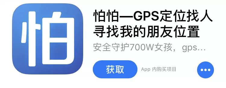 最实用最靠谱的旅行app,10个帮你搞定出境旅行的必备app