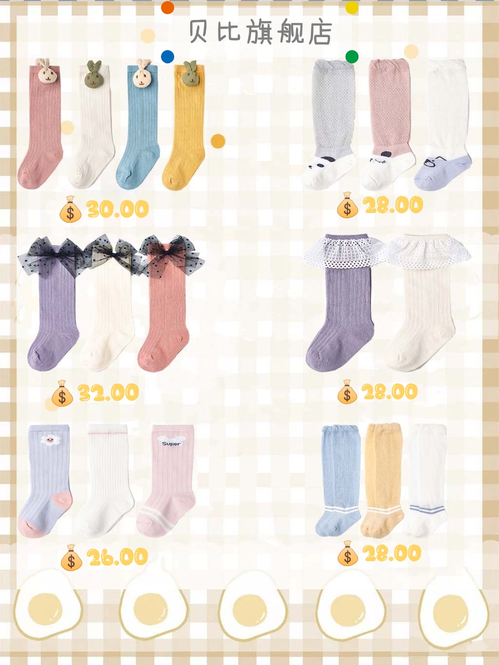 今日份靓仔穿搭,今日份崽崽穿搭