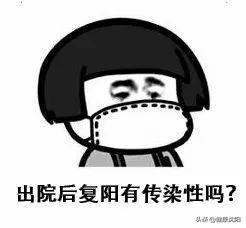 健康科普知识分享新冠病毒,健康科普新冠肺炎十须知