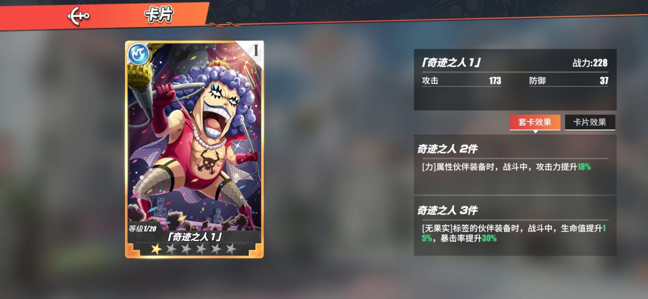 伙伴百科“瓦帕”——坚毅不倒的香狄亚大战士