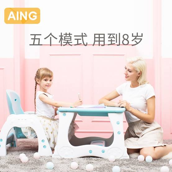 国货之光儿童食品,推荐一款好用的儿童餐椅