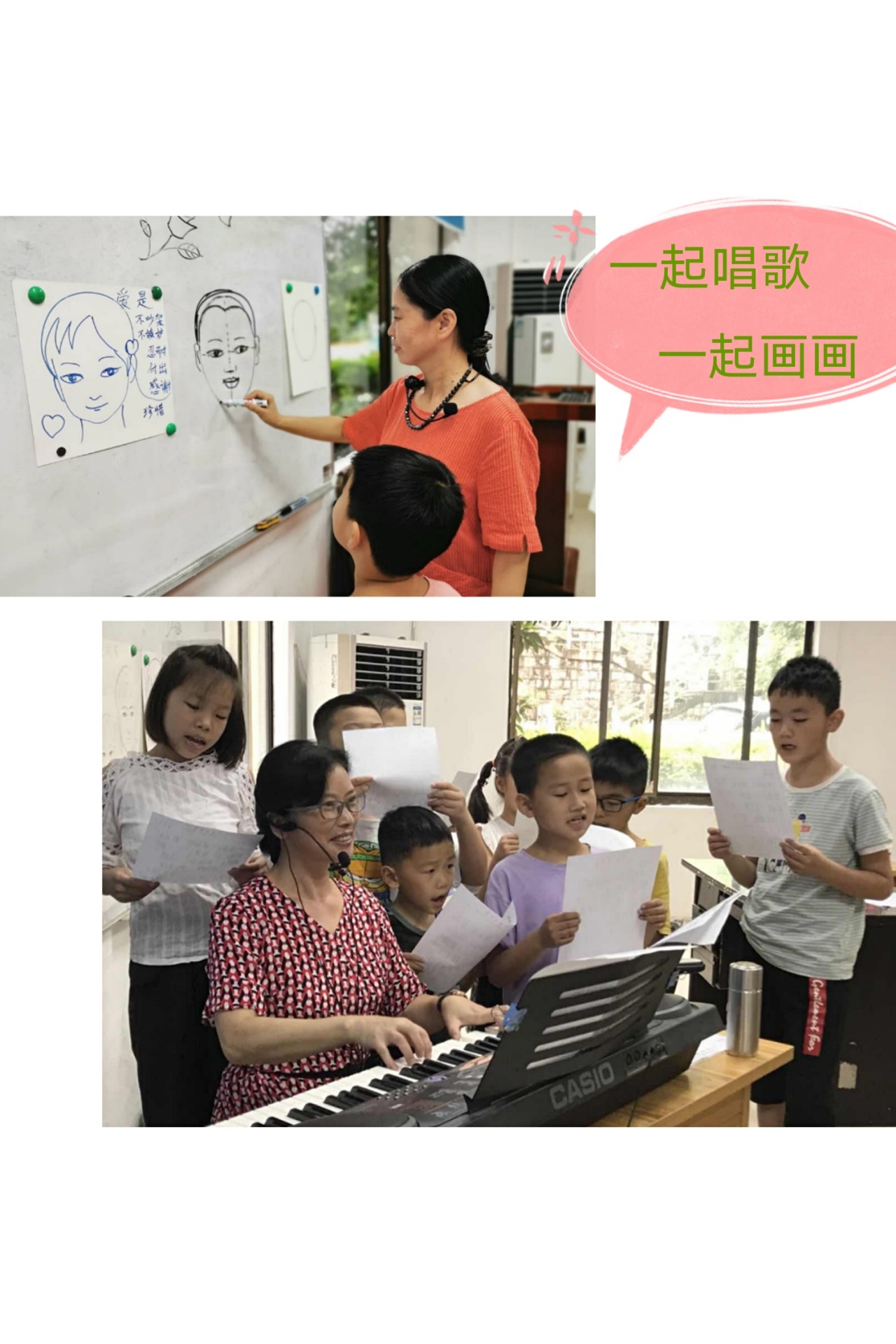 暑期爱心班,暑假爱心班报名