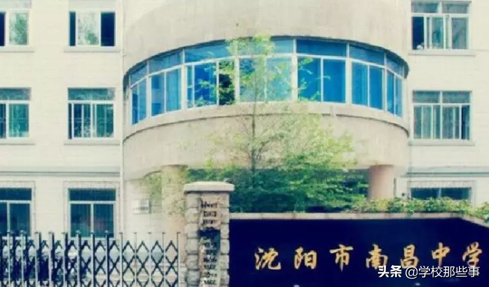 沈阳皇姑初一分班,沈阳新初一各学校招生人数