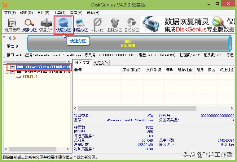 Windows系统下直接重装系统,windows各个版本重装系统教程