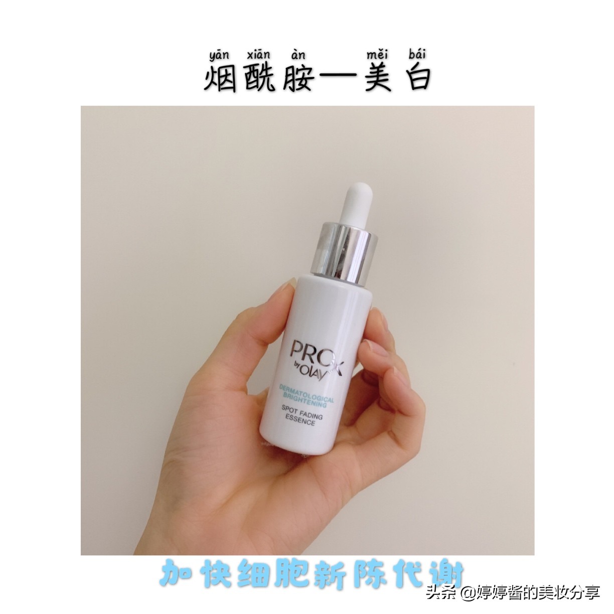 如何正确挑选护肤品以及看懂成分,护肤品选用什么成分的比较好