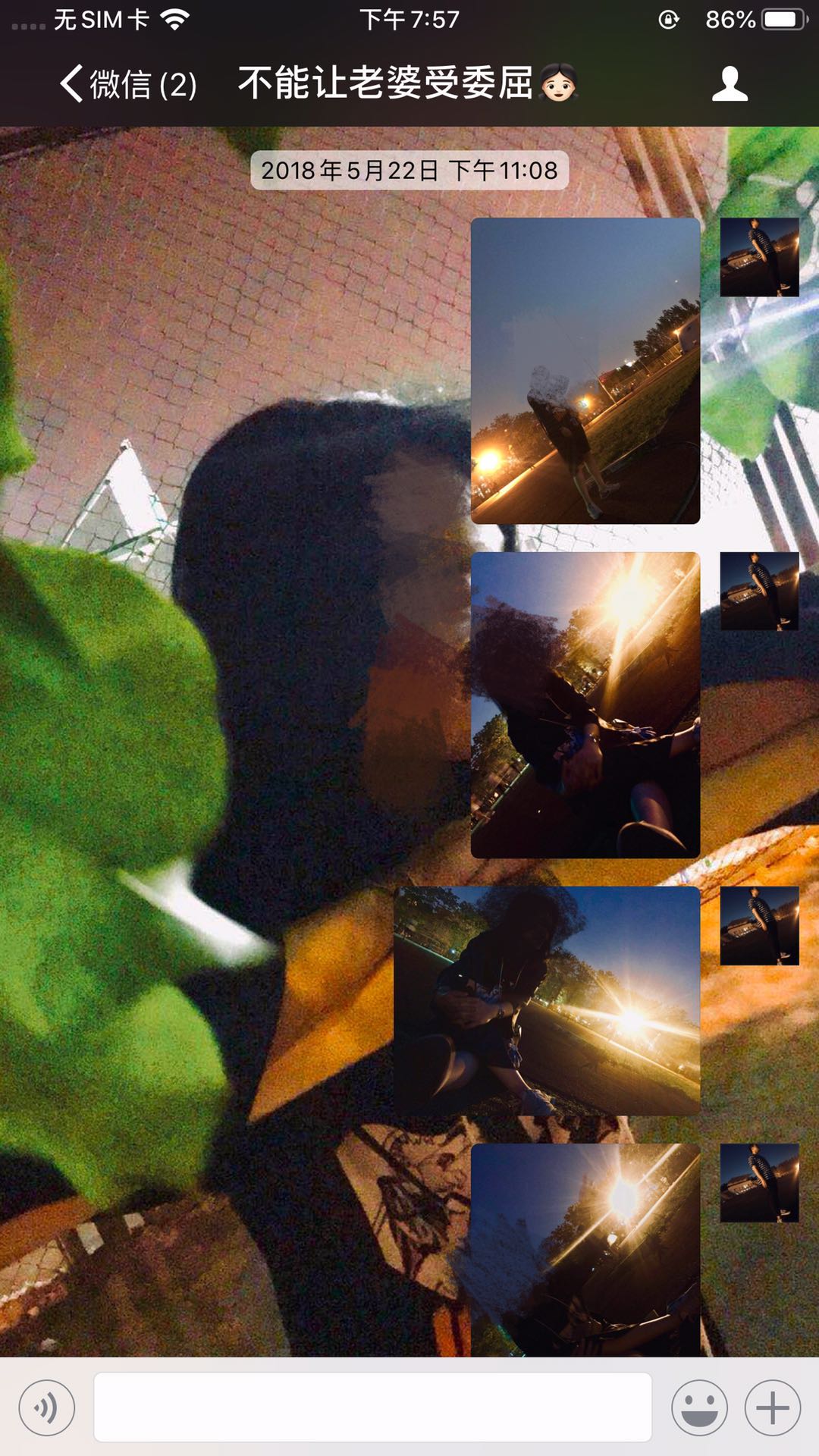 情侣之间的三多三少,情侣之间的三杯酒