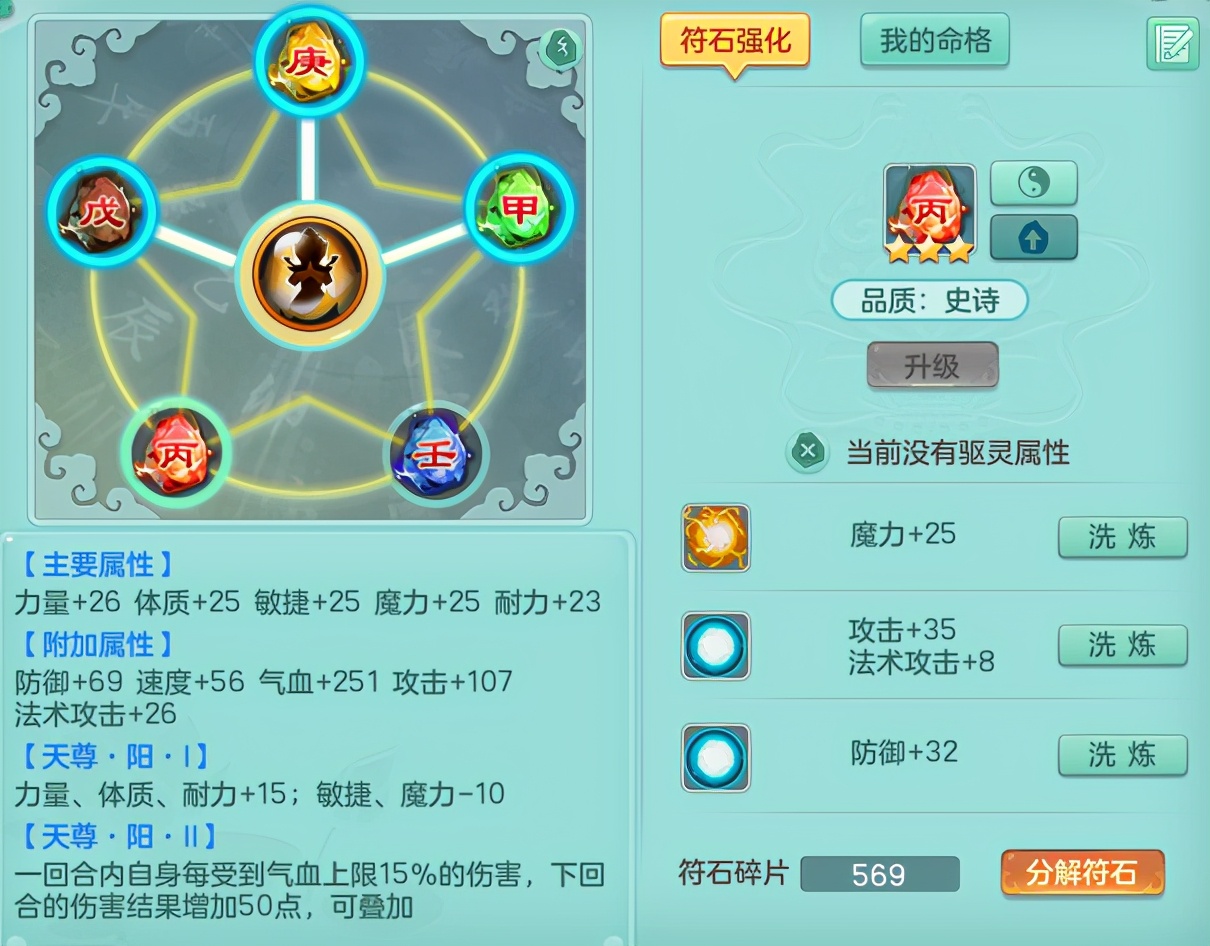 修补匠流派,修补匠前期值得养成吗