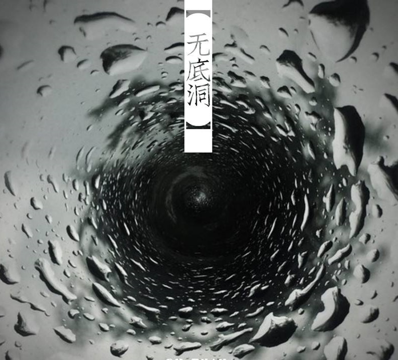 警惕套路贷新骗局,遭遇套路贷之后该如何正确的应对