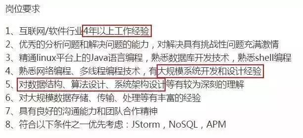 java程序员如何月入3万,java年薪40万什么水平