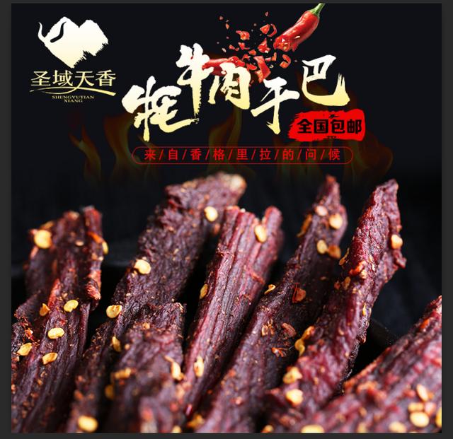 牦牛肉有假货吗,风干牦牛肉怎么辨别真假