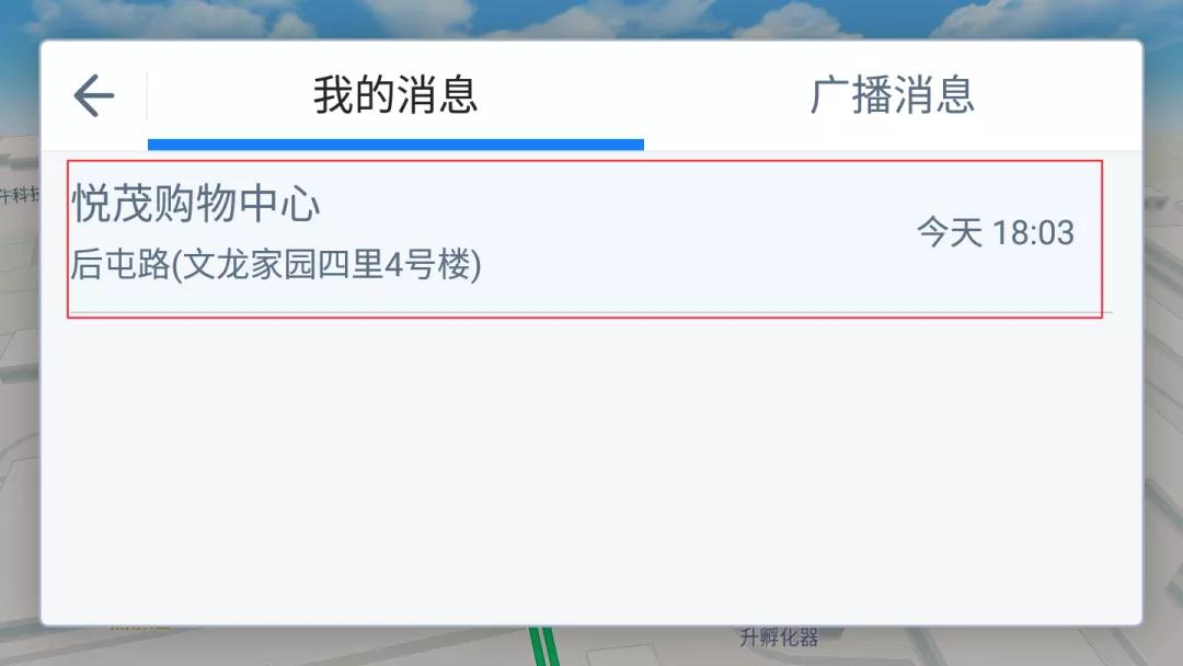 吉利怎么把手机图片传输到车机,吉利车手机如何定位车辆位置