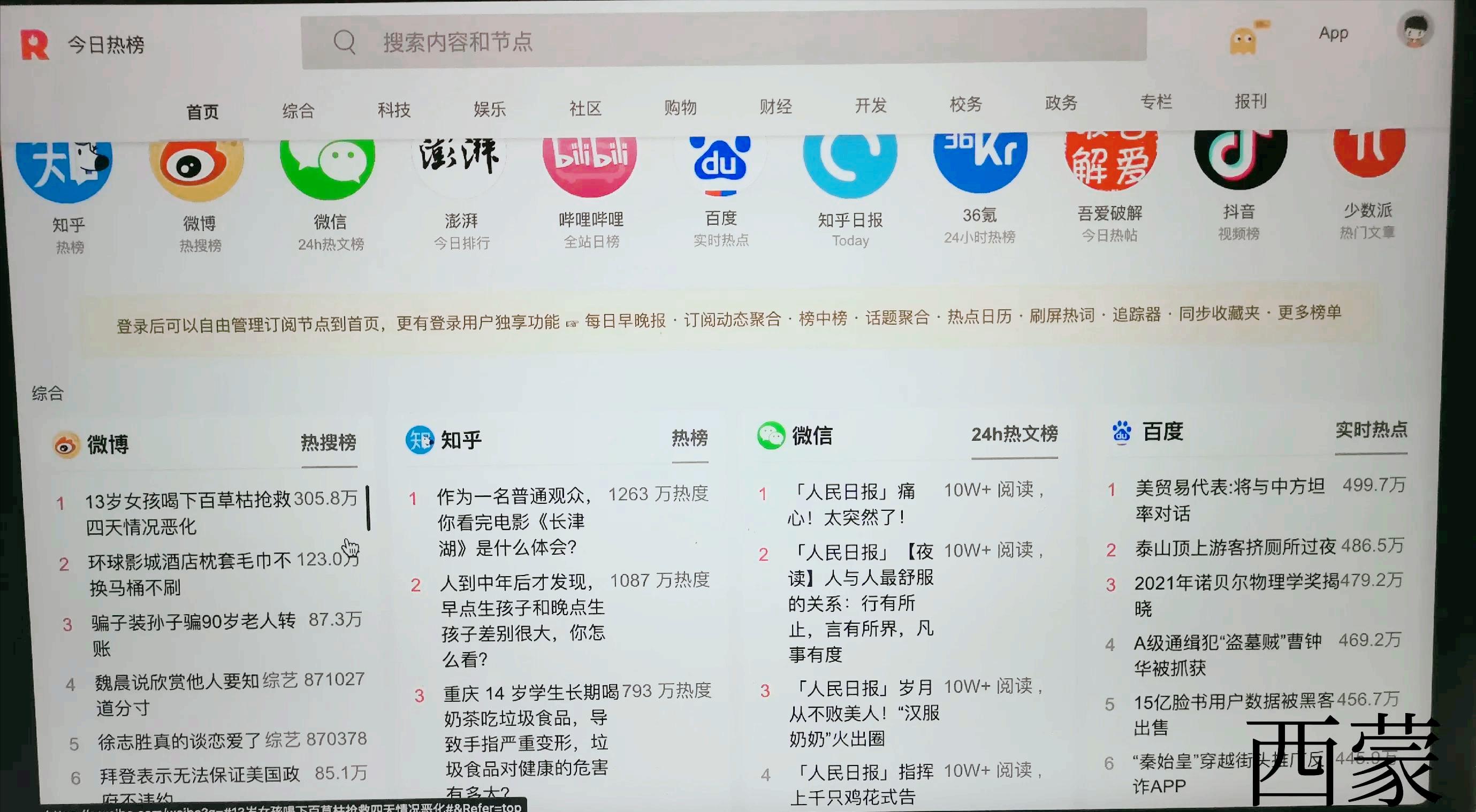这12个可以帮助你赚钱的神仙的素材网站，你知道哪几个？