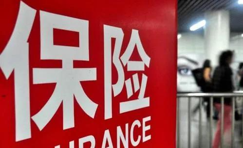 进入中国平安工作怎么样,在中国平安工作到底赚钱吗