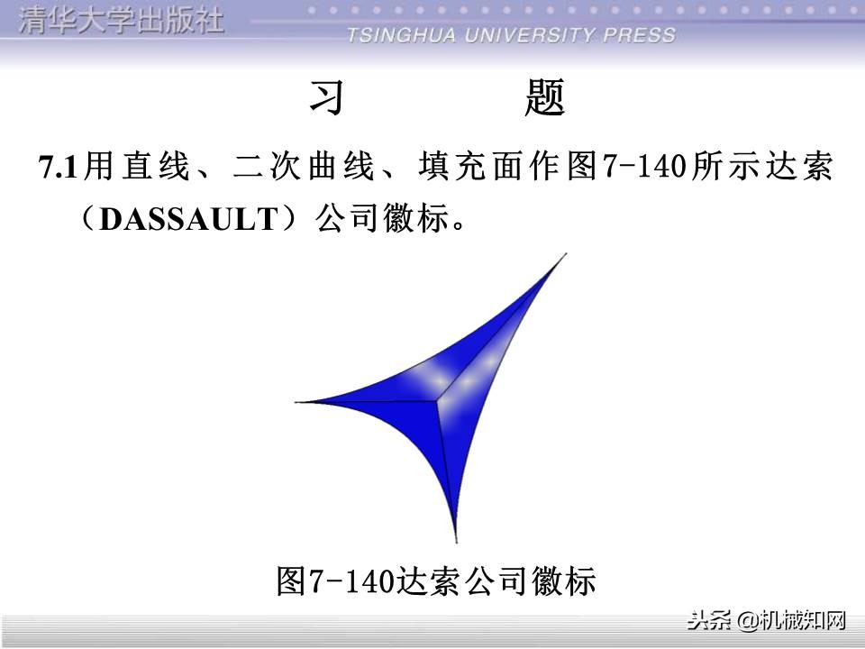 catia基础教程案例15,catia基础教学视频教程全集