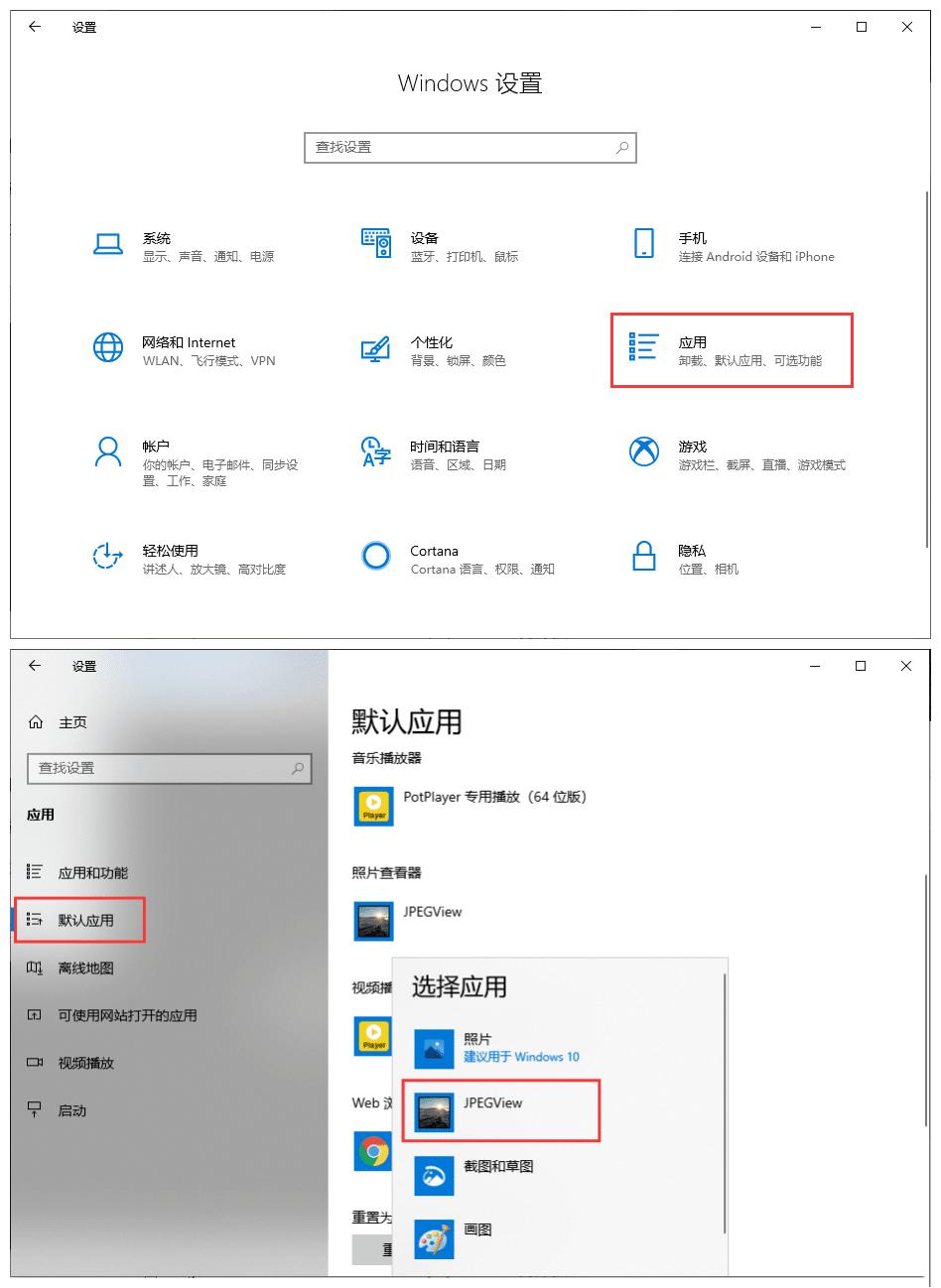 windows系统最好用的软件下载工具,windows系统自带图片浏览器