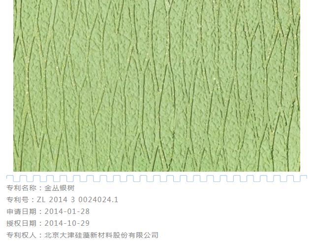 硅藻泥特别图案大全,硅藻泥肌理图案