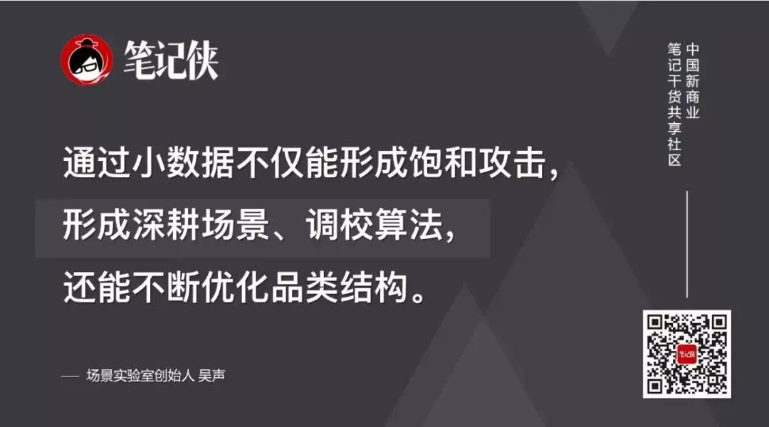 吴声新物种爆炸2018发布会,吴声谈未来5年