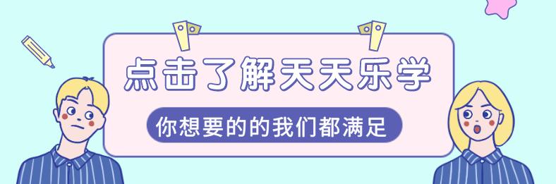 培训机构续班有什么好的方法技巧,教育培训机构如何拉新