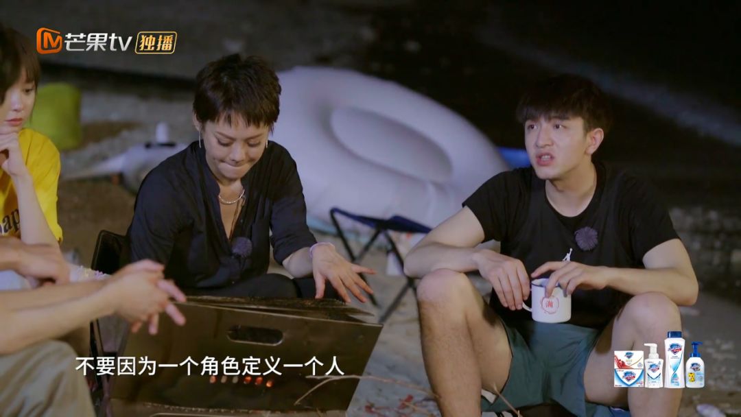 《哈哈农夫》西岛站：王源、杨超越、贾乃亮、金瀚说出明星的烦恼