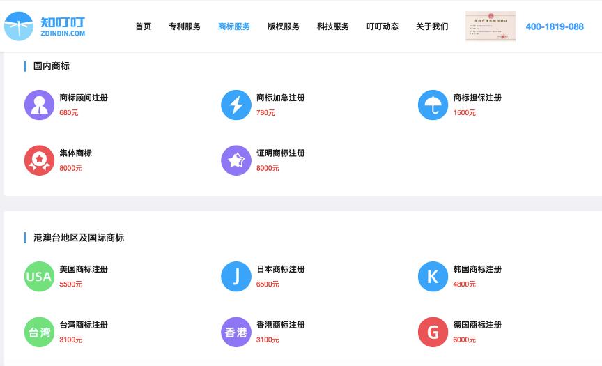 商标代理注册应该找谁,河北商标注册的代理机构
