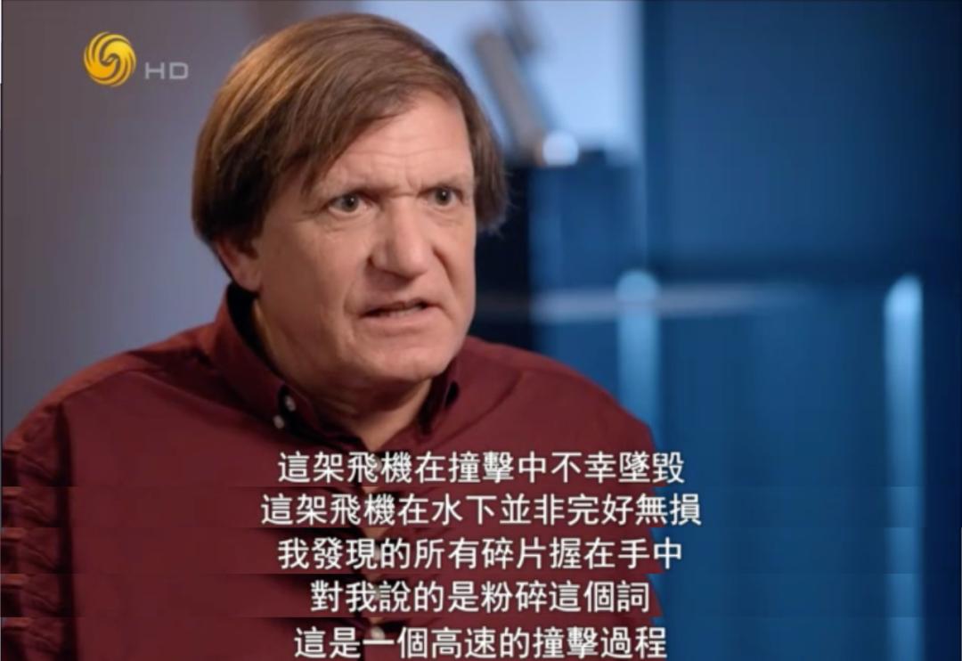 马航MH370你在哪儿?32块残骸碎片是否能揭示真相?