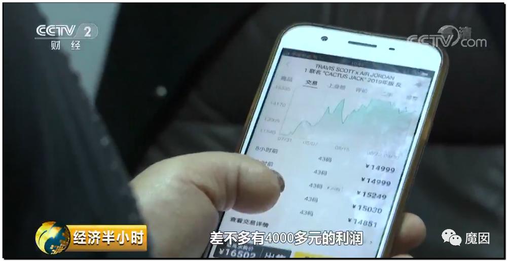 引发震怒!一双李宁鞋炒到快5万!穿了可以长生不老吗?