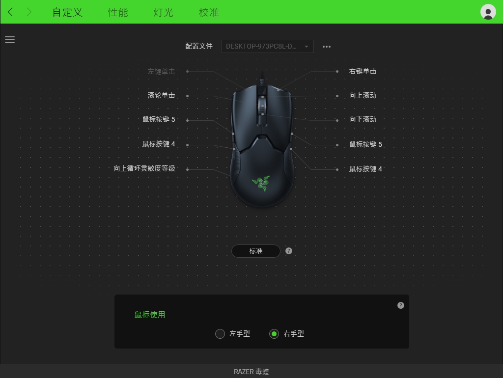 雷蛇无线毒蝰系列鼠标推荐,雷蛇鼠标16000dpi的叫什么