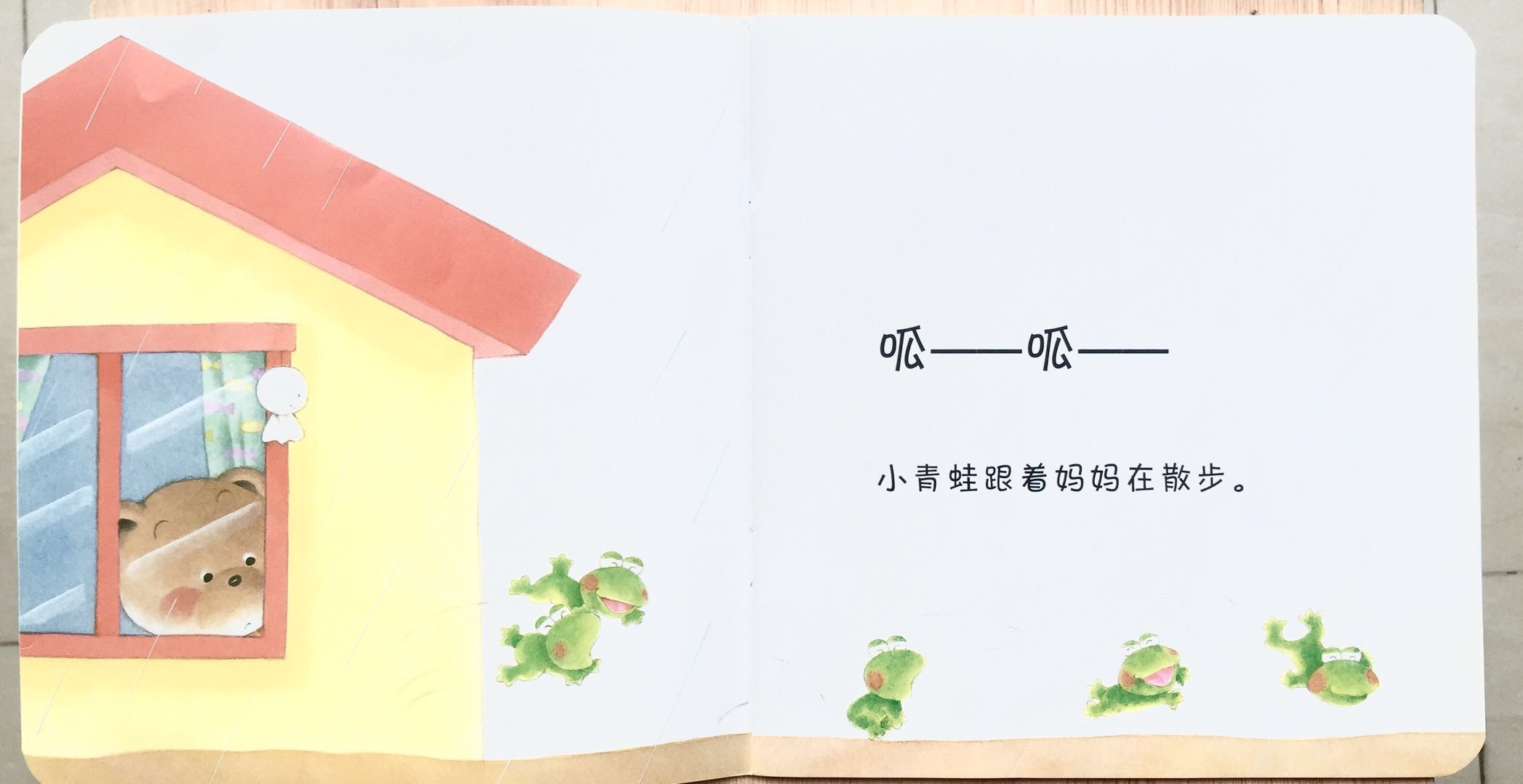 小熊宝宝绘本大全,小熊宝宝我会穿短裤绘本讲解