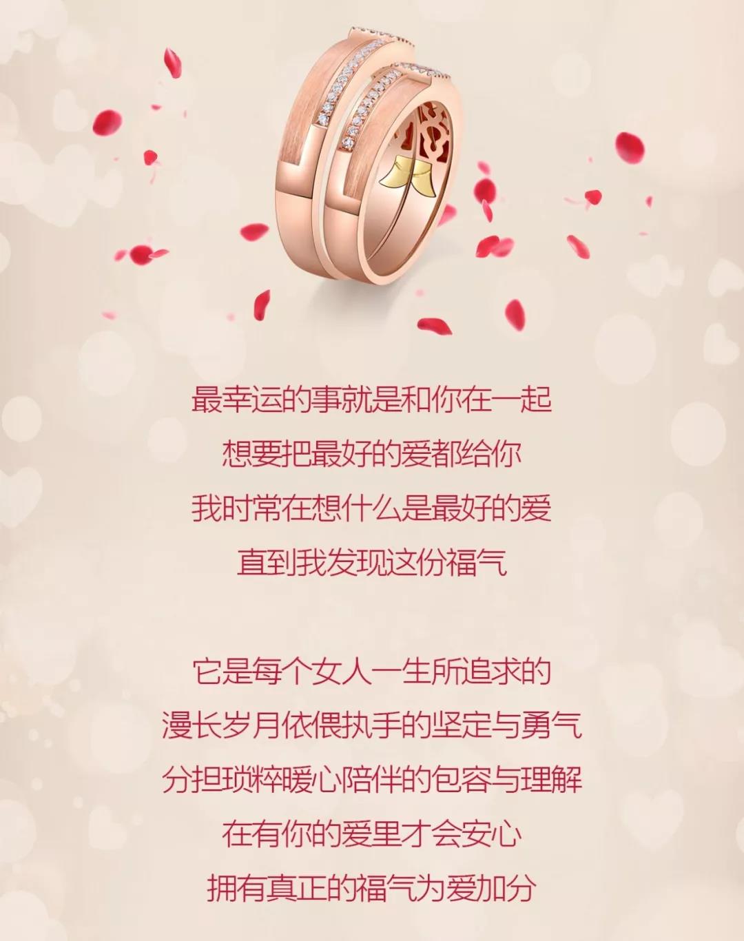 君佩：心中挚爱，方能配得上心中的你