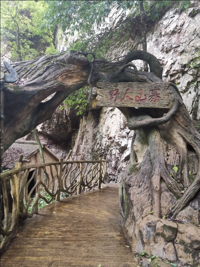 福建遛娃之福州永泰云顶