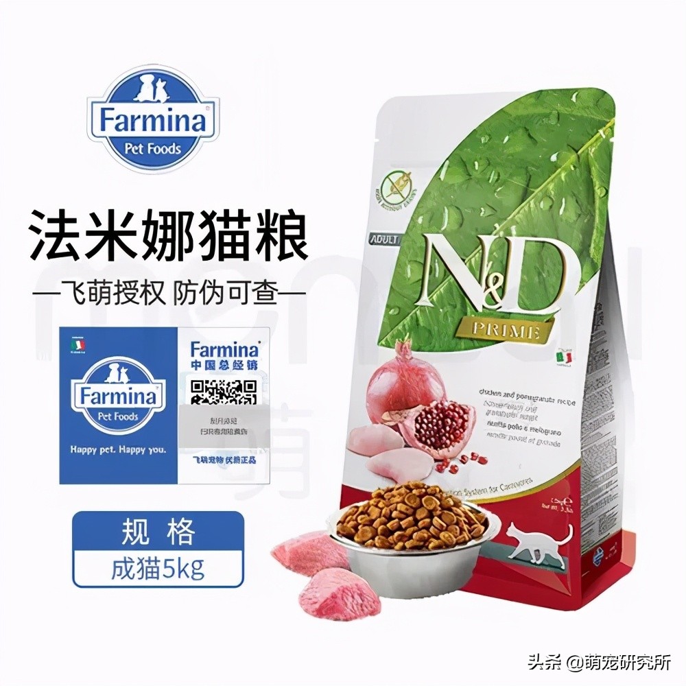 养猫猫粮推荐测评,养猫猫粮推荐卡通