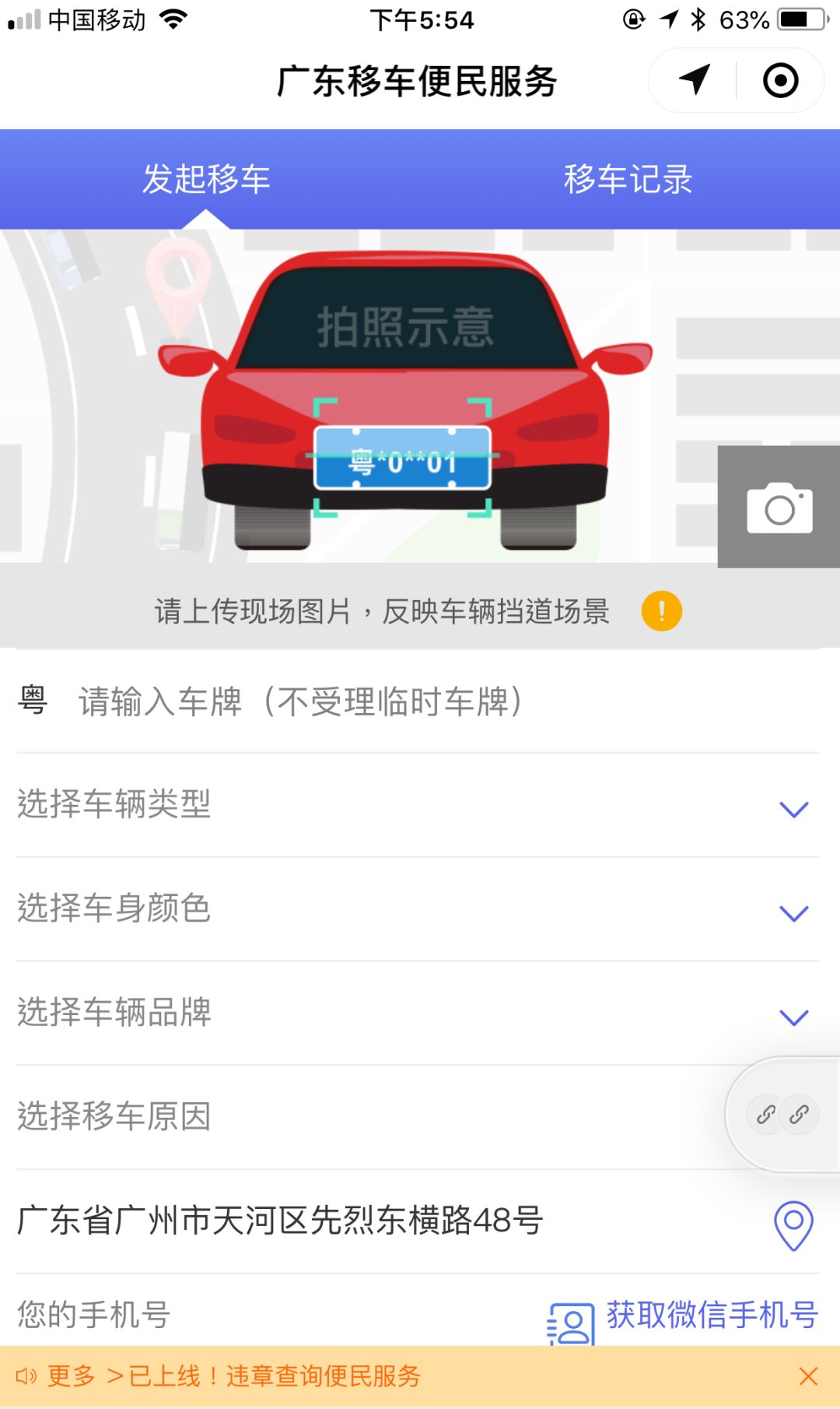 车辆被堵如何挪车,车辆被堵最新办法