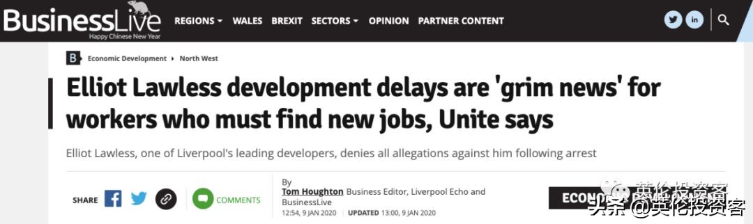 坑惨了！我在英国这个城市买房，最后竟血本无归？