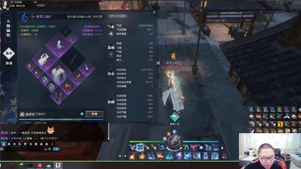 游戏直播乱象丛生，买到垃圾商品，玩家权益谁来负责？